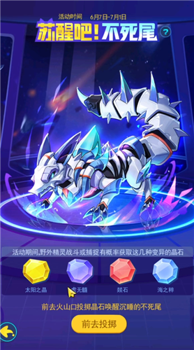 超级精灵手表腾讯版