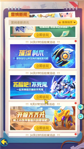 超级精灵手表腾讯版