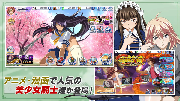 一骑当千EB正版