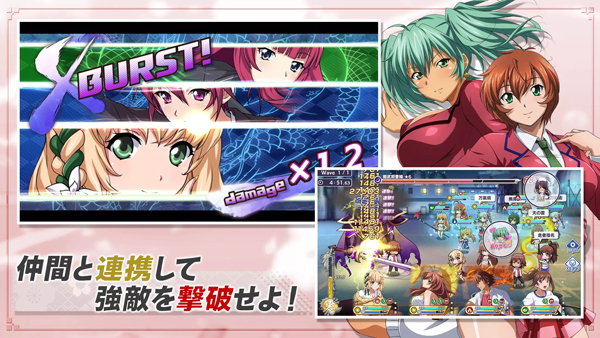 一骑当千EB正版