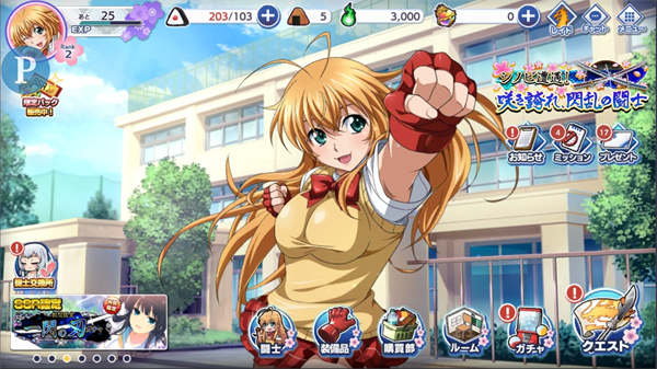 一骑当千EB正版