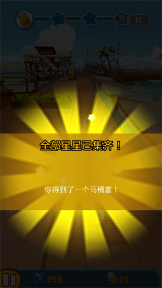 疯狂兔子无敌跑跑(RabbidsCrazyRush)