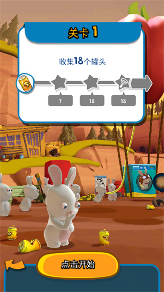 疯狂兔子无敌跑跑(RabbidsCrazyRush)