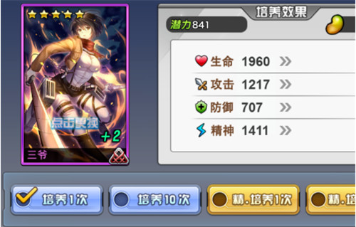 人气动漫大乱斗华为版