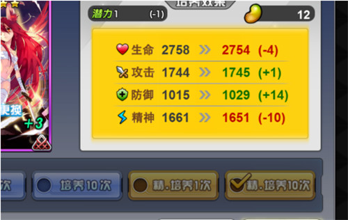 人气动漫大乱斗华为版