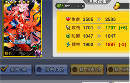 人气动漫大乱斗华为版