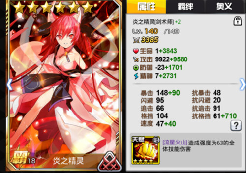 人气动漫大乱斗华为版