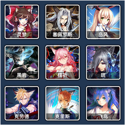 人气动漫大乱斗华为版