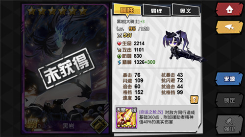 人气动漫大乱斗华为版