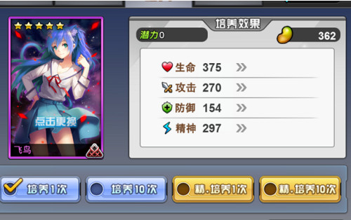 人气动漫大乱斗华为版