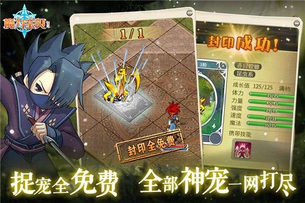 魔力宝贝归来九游版