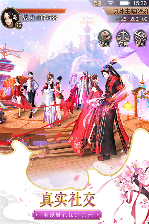 天空纪元测试版