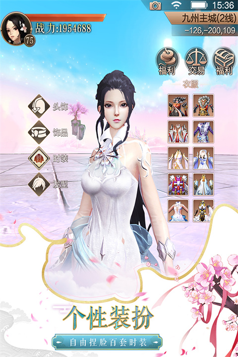 天空纪元测试版