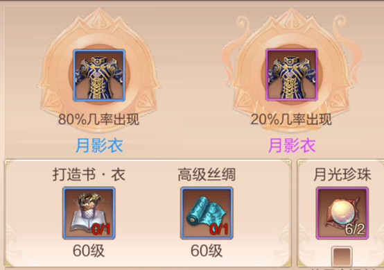 天空纪元测试版