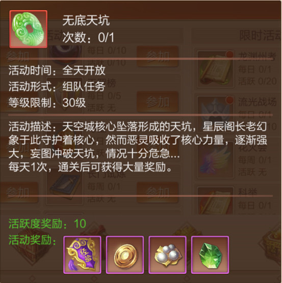 天空纪元测试版