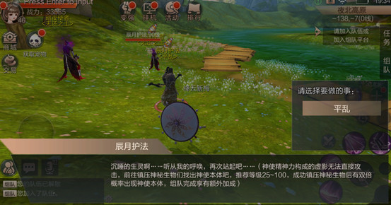 天空纪元测试版