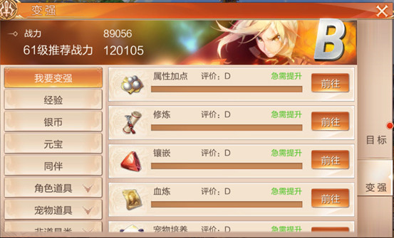 天空纪元测试版