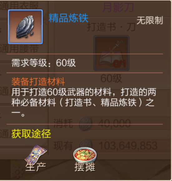 天空纪元测试版