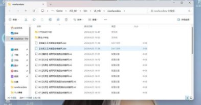 剑网3无界捏脸数据怎么导入 剑网3无界捏脸导入方法介绍