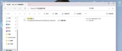 剑网3无界捏脸数据怎么导入 剑网3无界捏脸导入方法介绍