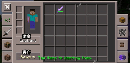 我的世界悬浮窗辅助器(Toolbox)