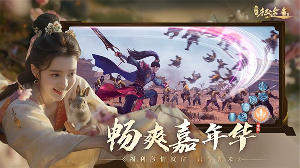 绿色征途华为版