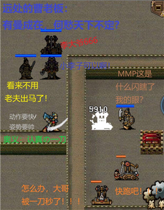 豪华曹魏传单机版