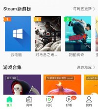 植物大战僵尸杂交版苹果版怎么下载 植物大战僵尸杂交版iOS版下载教程