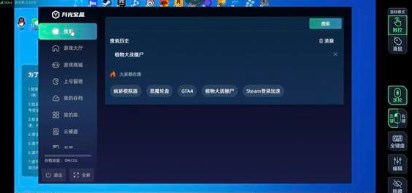 植物大战僵尸杂交版苹果版怎么下载 植物大战僵尸杂交版iOS版下载教程