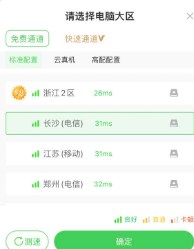 植物大战僵尸杂交版苹果版怎么下载 植物大战僵尸杂交版iOS版下载教程