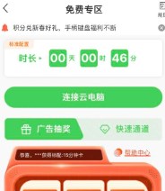 植物大战僵尸杂交版苹果版怎么下载 植物大战僵尸杂交版iOS版下载教程