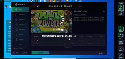 植物大战僵尸杂交版苹果版怎么下载 植物大战僵尸杂交版iOS版下载教程