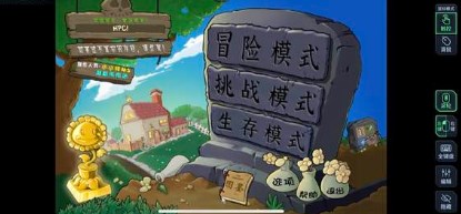 植物大战僵尸杂交版苹果版怎么下载 植物大战僵尸杂交版iOS版下载教程