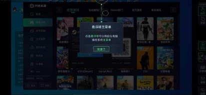 植物大战僵尸杂交版苹果版怎么下载 植物大战僵尸杂交版iOS版下载教程