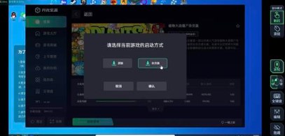 植物大战僵尸杂交版苹果版怎么下载 植物大战僵尸杂交版iOS版下载教程