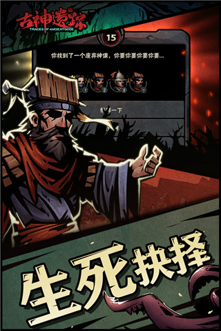 古神遗踪小米版