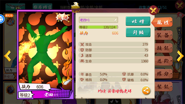 十万个冷笑话番剧版