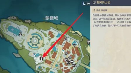 原神新深渊在哪 原神新深渊开启条件