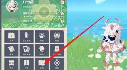 原神新深渊在哪 原神新深渊开启条件