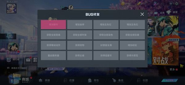 非人学园网易版