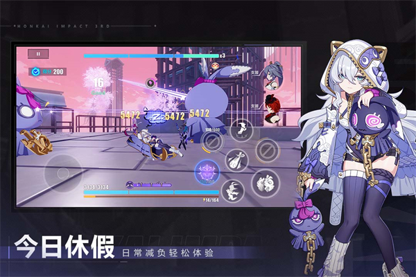 崩坏3日服最新版