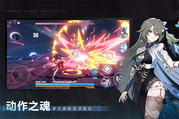 崩坏3日服最新版