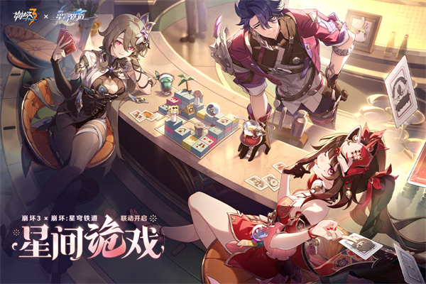 崩坏3日服最新版