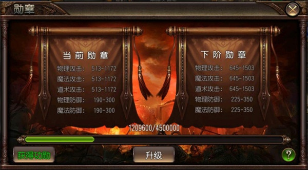 赤月屠龙九游版