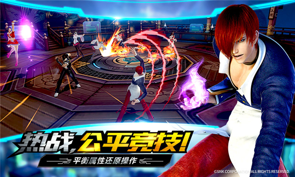 拳皇世界华为版