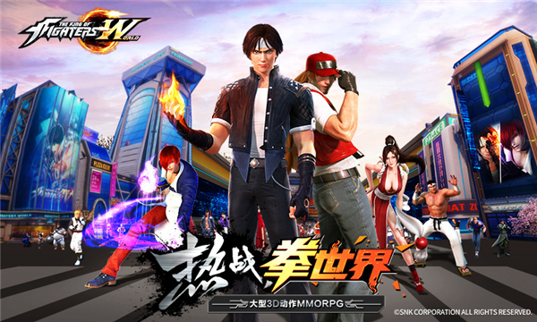 拳皇世界华为版