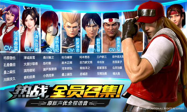 拳皇世界华为版