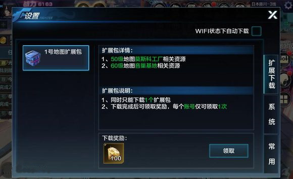 拳皇世界华为版