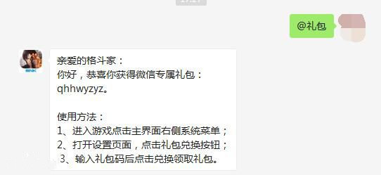 拳皇世界华为版