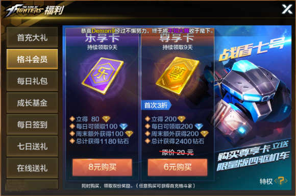 拳皇世界华为版